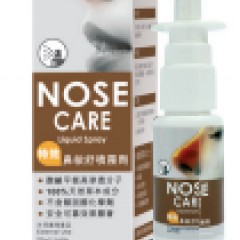 鼻敏舒
